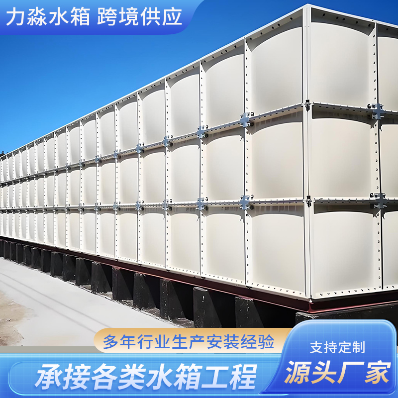 东方市不锈钢水箱玻璃钢水箱 - 价格