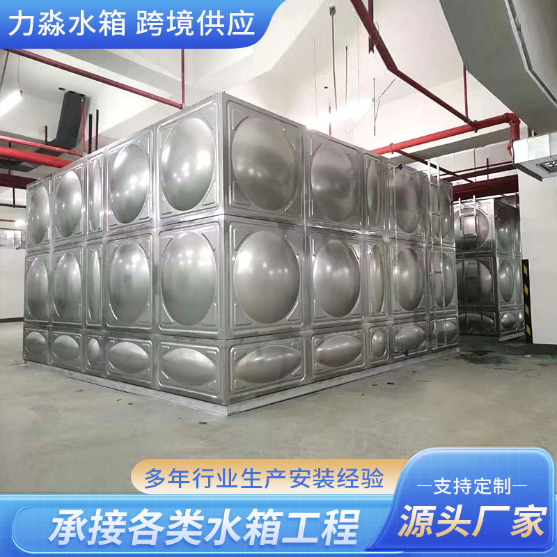 东方市不锈钢水箱地埋箱泵一体消防水箱 - 一站式服务